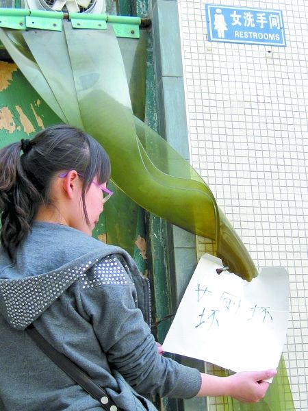 合歡街公廁女部大門鎖著,門前掛著“女廁壞”等字樣 合歡街公廁女部大門鎖著,門前掛著“女廁壞”等字樣