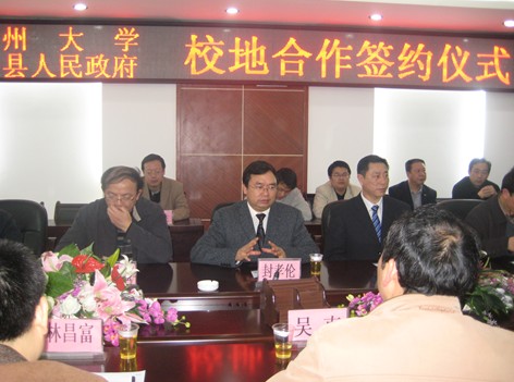 �Sƽ�c�F�ݴ�W��ӆУ��ȫ������f�h(�M�D)