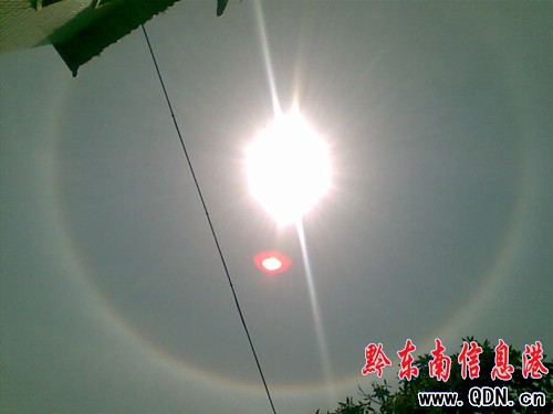 ��ƽ�Ͽճ��F�������w���D��