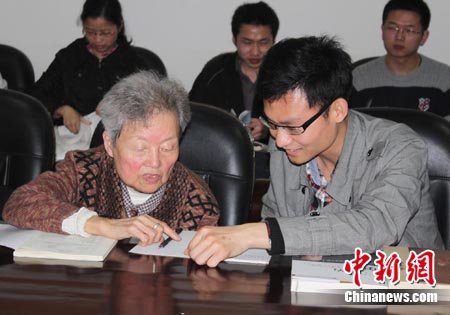 ���A�|��ͨ��W����λ79�q���g�����ݹ��˅s�����ߌ���·������ʰ�����n���ڴ�W�n�á�͵�����n��������W�����H�еط�顰��ɐ۵ć��W��̫���������� �z