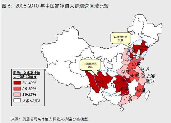 報告稱27%受訪億萬富翁已完成投資移民