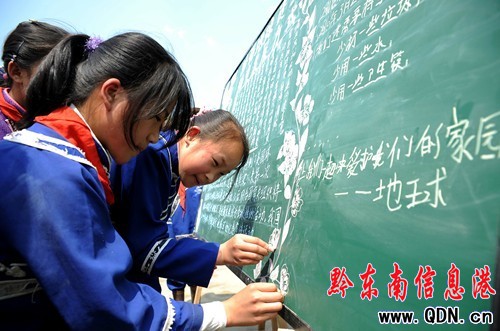 ��կ����������ա������M���l(xi��ng)���D��