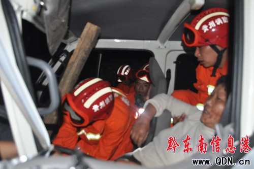 兩車轉彎處相撞 麻江消防緊急救援(圖)