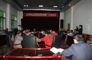 我州林業種苗和科技推廣工作會議在劍河召開