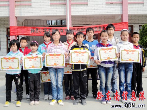 錦屏舉行“光輝的旗幟” 演講暨征文活動(圖)