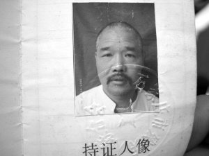 河北藁城一殘疾農(nóng)民為救遭劫女子被刺身亡(圖)