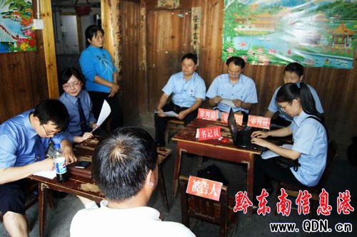 法庭設到家門口 巡回審理效果好(圖)