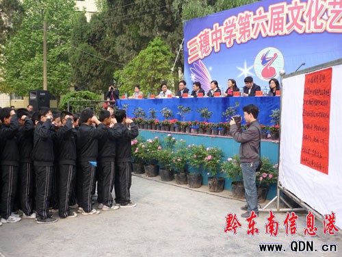 �����ЌW�ɹ��e�k�������Ļ�ˇ�g�����D��