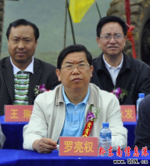 總投資10億元的臺(tái)江紅陽(yáng)風(fēng)力發(fā)電場(chǎng)開(kāi)工(組圖)