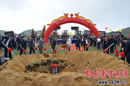 總投資10億元的臺(tái)江紅陽(yáng)風(fēng)力發(fā)電場(chǎng)開(kāi)工(組圖)