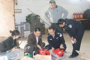 ʡɭ�ַ������ĸ������S���µ������{��(�D)