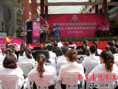 ��ƽ�h�DŮ��(chu��ng)�I(y��)���M���������D��