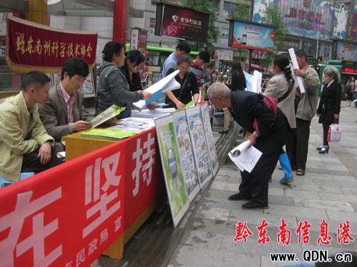 5•12 “防災減災”日 讓凱里市民學會防災避險(圖)