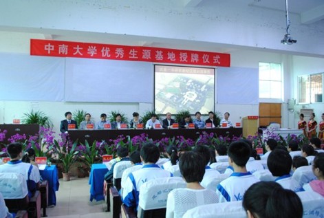 ���ϴ�W(xu��)��(y��u)����Դ�������ƃxʽ�ڄP��һ���e��