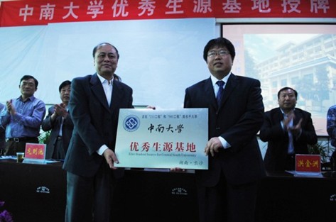 ���ϴ�W(xu��)��(y��u)����Դ�������ƃxʽ�ڄP��һ���e��