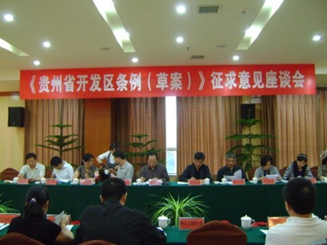 �O�Ƿ��ϯ���F��ʡ�_�l(f��)�^(q��)�l�����ݰ�����������Ҋ��Մ��(hu��)