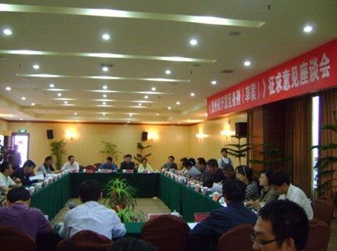 �O�Ƿ��ϯ���F��ʡ�_�l(f��)�^(q��)�l�����ݰ�����������Ҋ��Մ��(hu��)