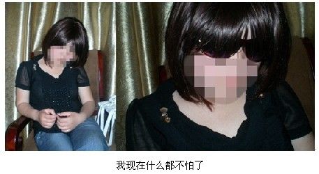 ����Ů��