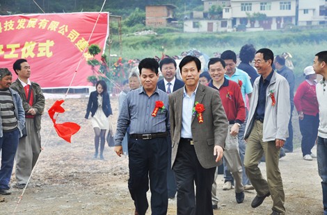 楊正明為麻江年產(chǎn)6000噸中藥飲片項(xiàng)目開(kāi)工剪彩