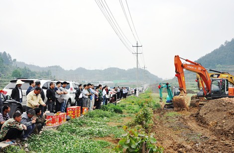 楊正明為麻江年產(chǎn)6000噸中藥飲片項(xiàng)目開(kāi)工剪彩