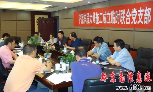 �ɶ��F·���ׂ��R�r���h֧������h��܇վ�������D��