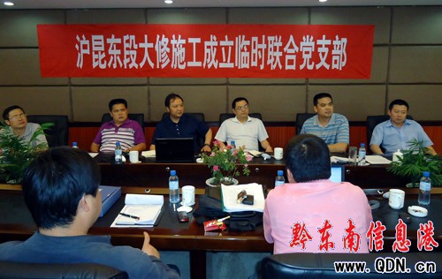 �ɶ��F·���ׂ��R�r���h֧������h��܇վ�������D��