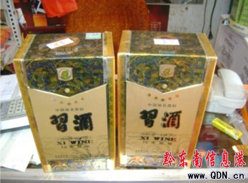 假冒劣質習酒 消費者獲賠2000元(圖)