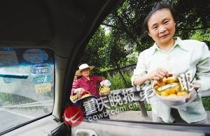 �����ظ��ٹ�·����ˮ�� �����˱�ײ����(�D)