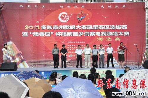 ����F�ݸ質��ِ�P��ِ�^(q��)�x��ِ��ʽ����(d��ng)(�D)