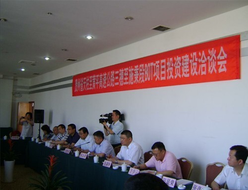 ���˸����O�Ƿ帱���L��ϯ������ʩ�����ٹ�·�ĿͶ�Y���OǢՄ��