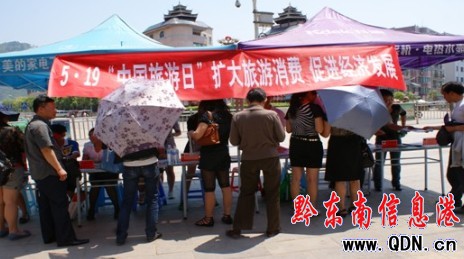 ʩ���h�������Ї������ա� �������l�L����