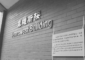 ���Aһ�̌W�Ǳ���������S˹�ǡ� �W���Q̫��