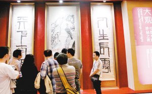 齊白石畫作拍4.255億天價 送拍者凈賺超3.5億