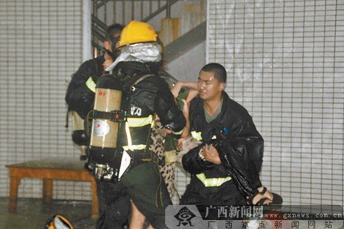 �V���J��16��סլ��ʧ�� 47�˱���4���ѻ���