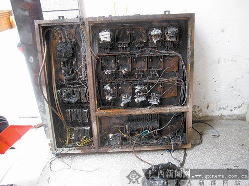 �V���J��16��סլ��ʧ�� 47�˱���4���ѻ���