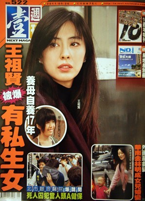 �����t������17�q˽��Ů �Ĵ����c���⣨�D��