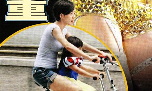 點擊進入下一頁