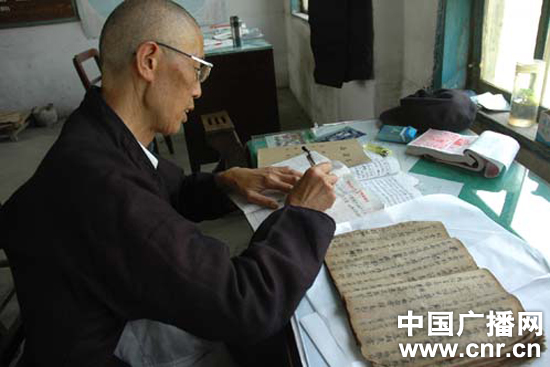 ��ƽ�l�F���367�궱���ֳ��� �т���20��