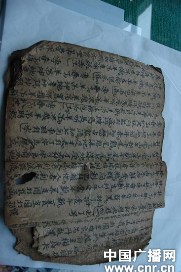 ��ƽ�l�F���367�궱���ֳ��� �т���20��