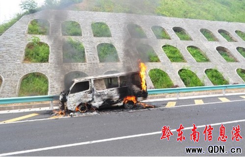 車輛高速自燃 面包車轉眼變“火車”(圖)