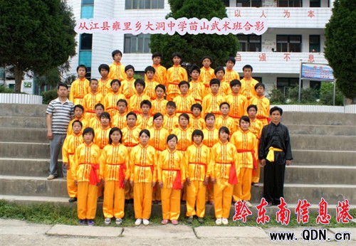 �Ľ��h��֧�����ЌW��ɽ���gꠡ����D��