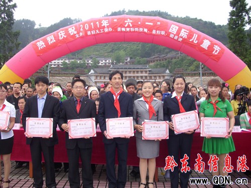 ��ɽ�e�k�c��������һ�����H��ͯ����ӣ��D��