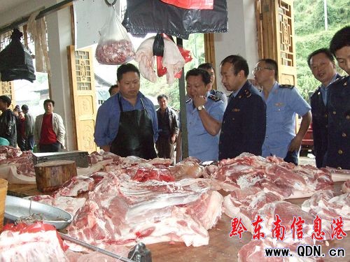 ��ɽ�_(k��i)չ�����硱��(ji��)ʳƷ��ȫ��z�飨�D��