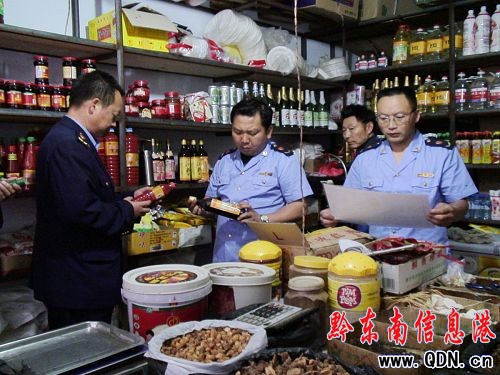 ��ɽ�_(k��i)չ�����硱��(ji��)ʳƷ��ȫ��z�飨�D��