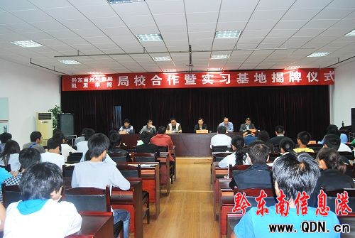 �ݚ���ֺ̈́P��W(xu��)Ժ������(sh��)��(x��)���ؽ��ƃxʽ���D��