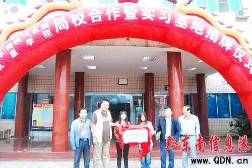 �ݚ���ֺ̈́P��W(xu��)Ժ������(sh��)��(x��)���ؽ��ƃxʽ���D��