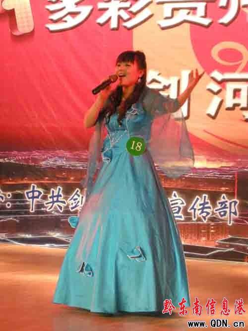 2011多彩貴州歌唱大賽劍河選拔賽落下帷幕