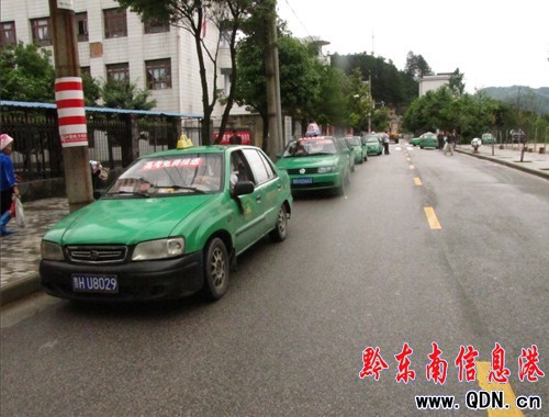 雷山縣30位“的哥”義送高考生(圖)