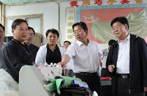 ʡ�{�нMһ�и������_չ