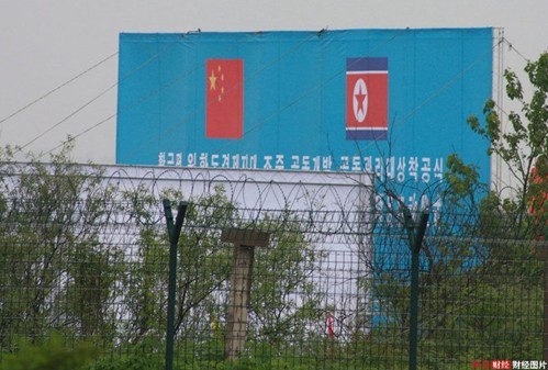 朝鮮批準經濟特區開發計劃 對華依賴程度加深